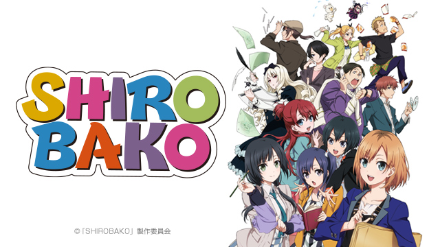 アニメ Shirobako はアニメの制作進行が主人公 業界勉強にもなる Super Digitalcamp Us