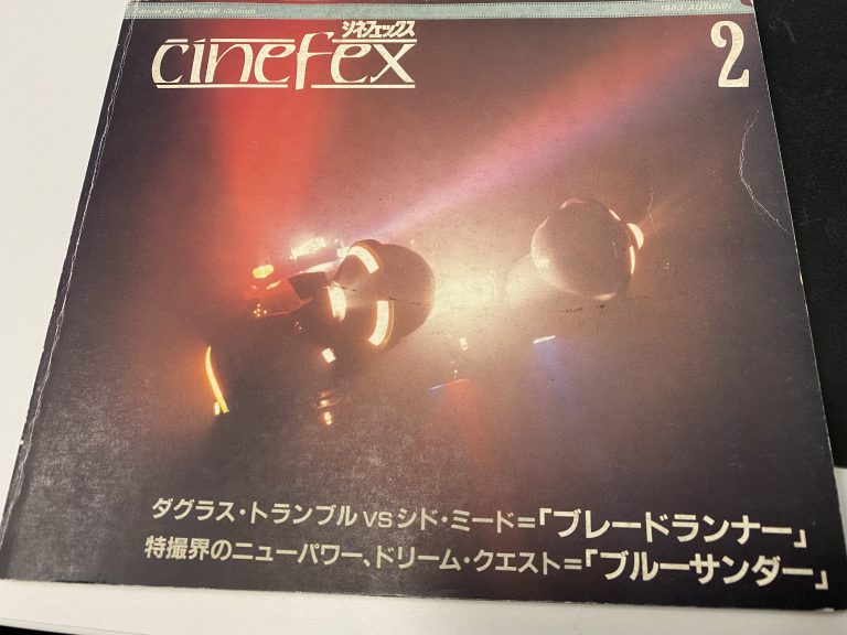 『CINEFEX』(1980-2021)休刊。ありがとう、Don Shay! 41年に渡る特撮、SFX、VFXの世界的な情報雑誌が終焉。新たな ...