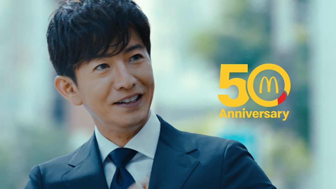 マクドナルド 50周年ブランドストーリー 21 木村拓哉がマクドナルドの歴史をつづる Super Digitalcamp Us